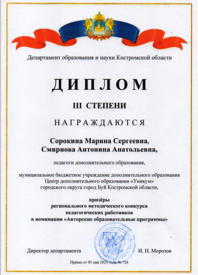 Новый рисунок (126).bmp