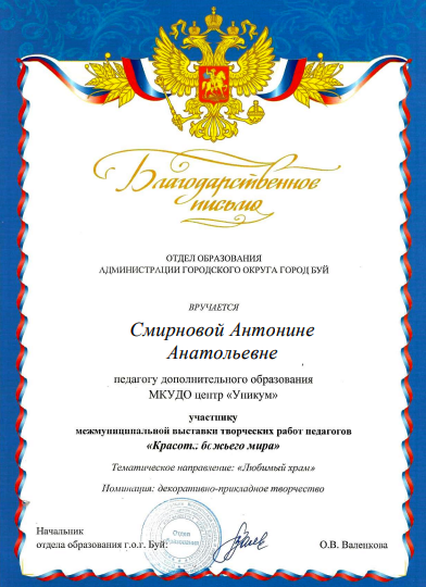 Новый рисунок (127).bmp
