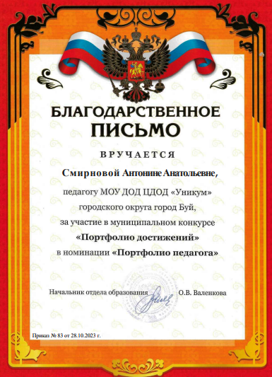 Новый рисунок.bmp