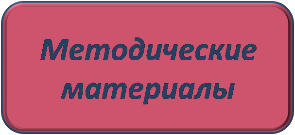 Рисунок1.png