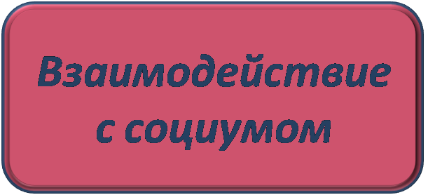 Рисунок2.png