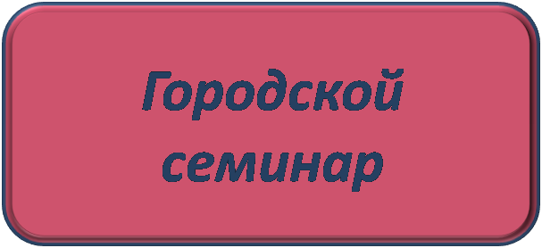 Рисунок3.png
