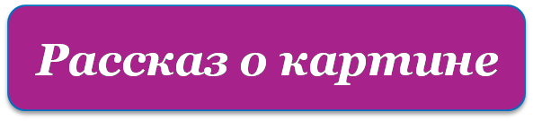 Рисунок10.png
