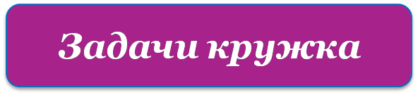 Рисунок8.png