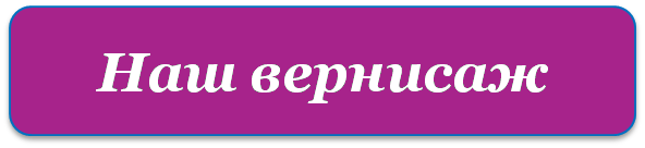 Рисунок9.png