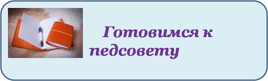 Рисунок12.png