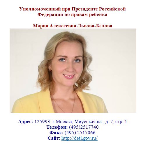 упр рф.JPG