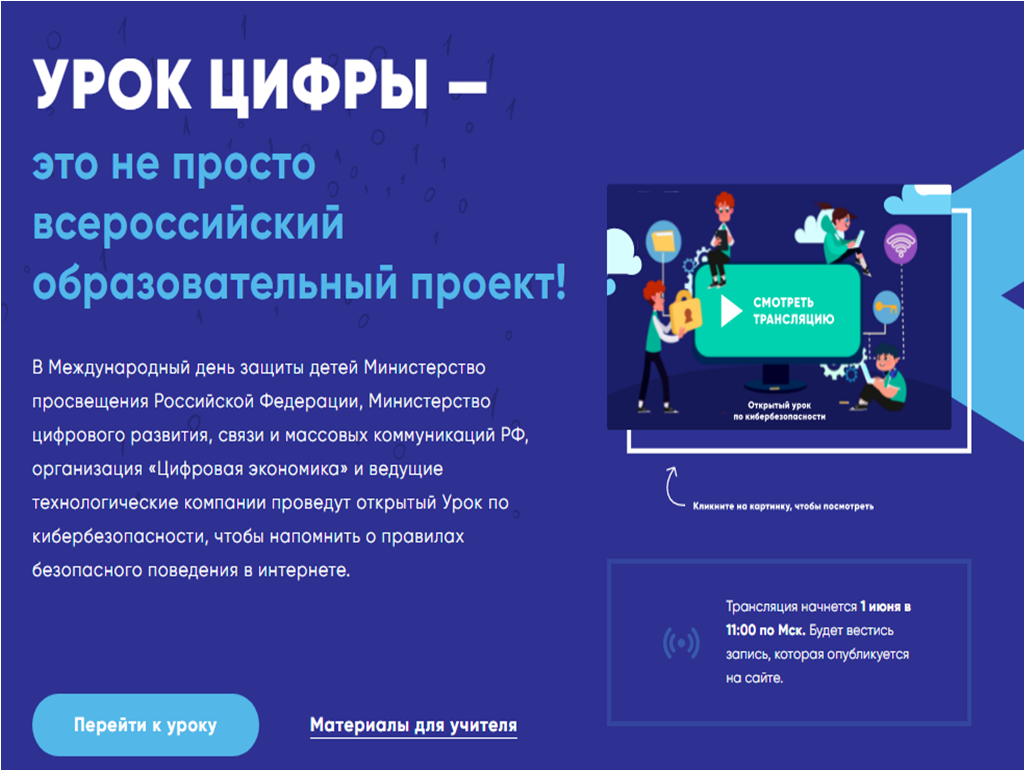 Рисунок1.png