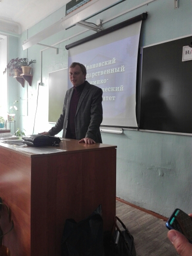 иваново2.jpg