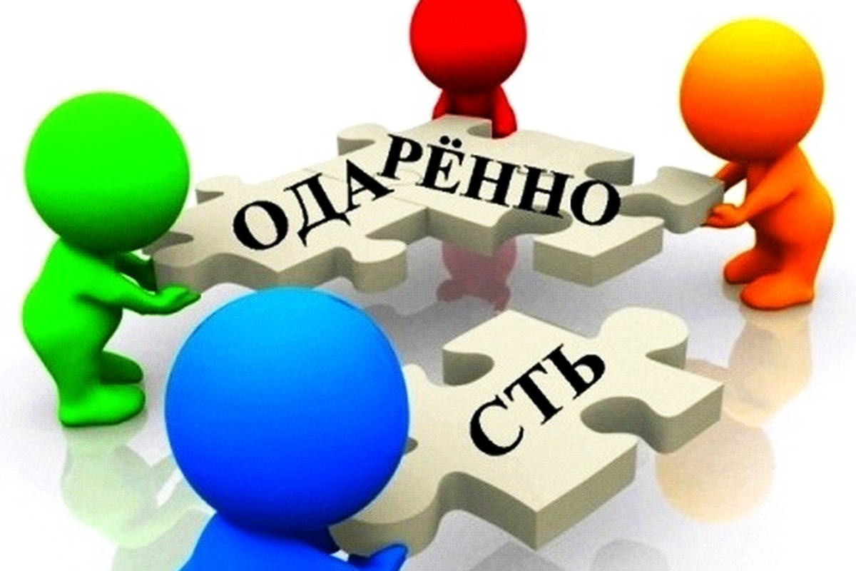 Одаренные-дети-1.jpg
