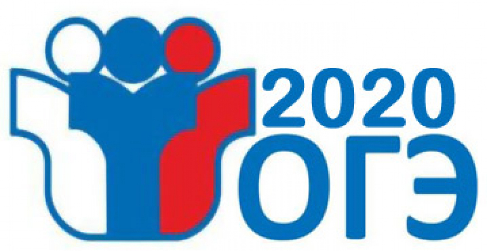 oge-2020.jpg