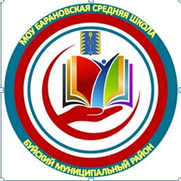 баннер логотип Барановская средняя школа
