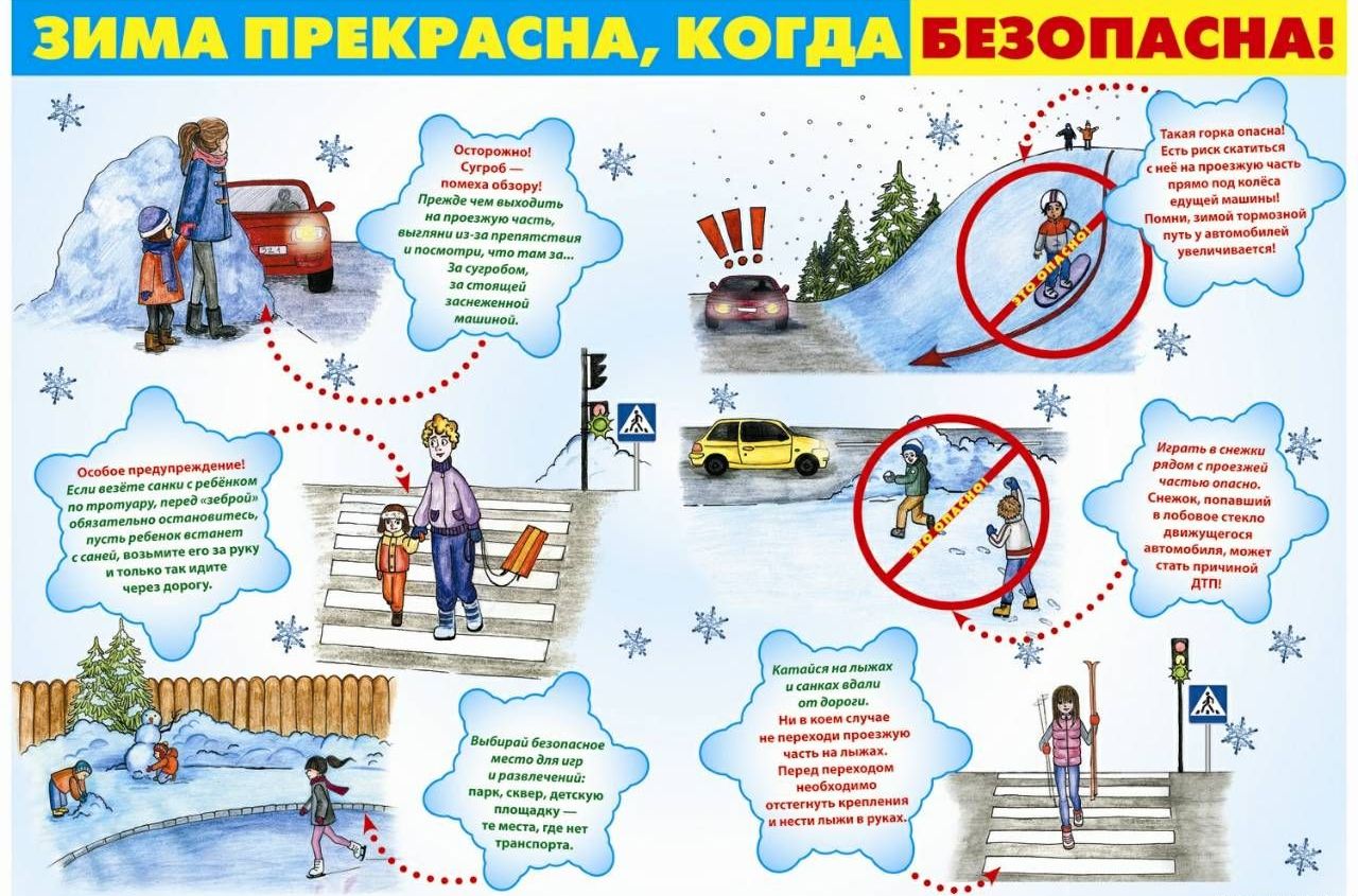 памятка ПДД.jpg