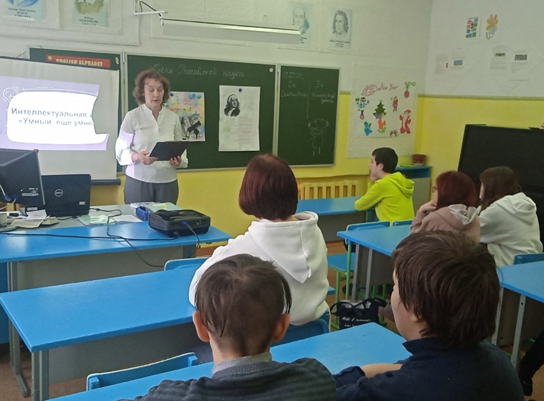 День Российской науки.jpg