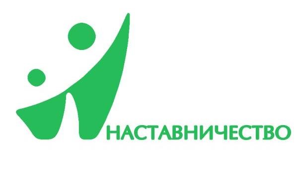 nastavnichestvo.jpg