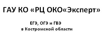 Эксперт.JPG