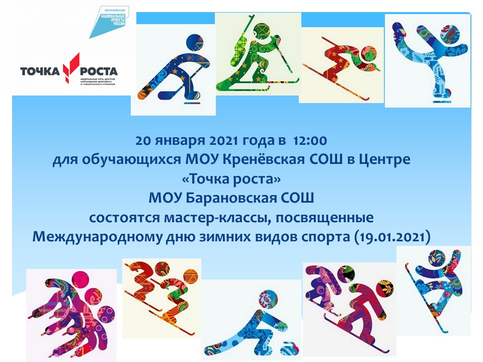 Слайд1 2021.JPG