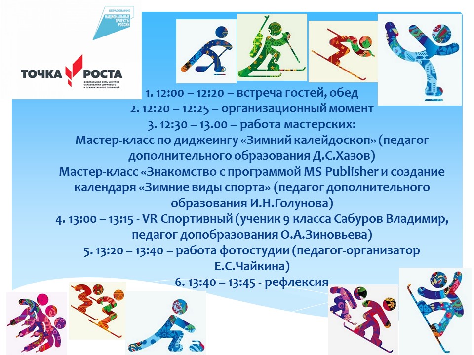 Слайд2 2021.JPG