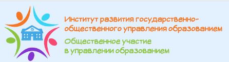 институт развития.JPG