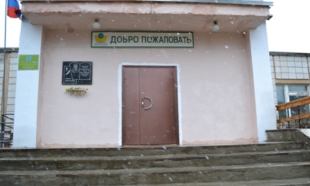 Входная группа