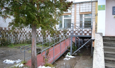 Пандус