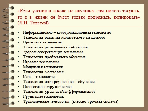 Технологии.jpg