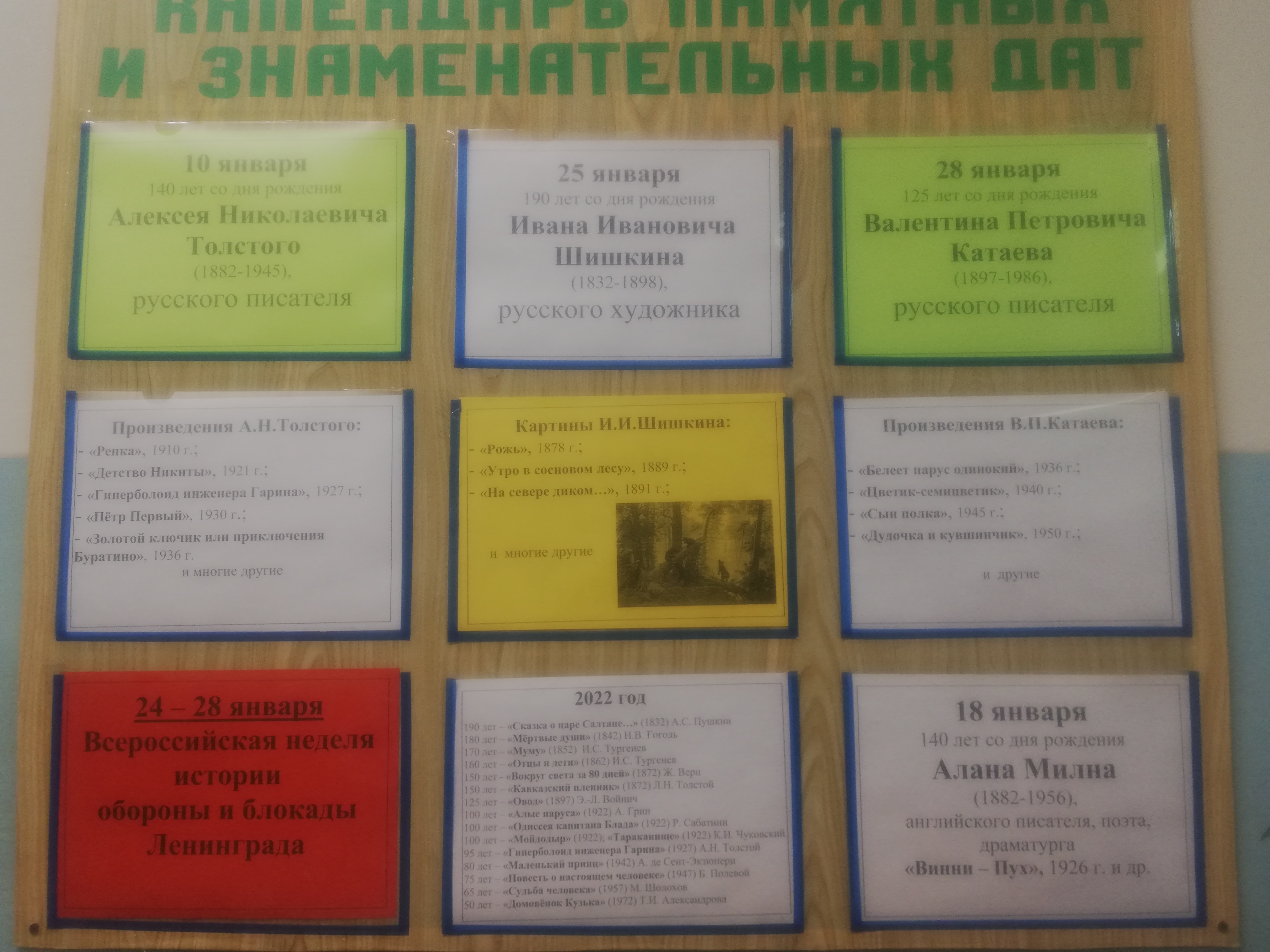 IMG_20220111_141155.jpg