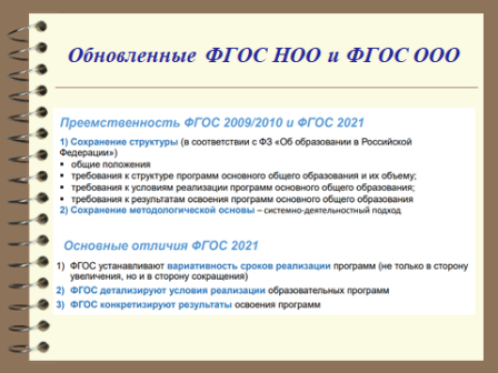 Новый рисунок (8).png