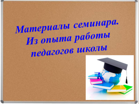 Новый рисунок (44).png