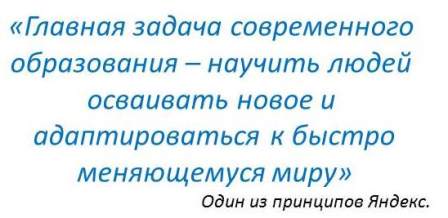 яндекс.jpg