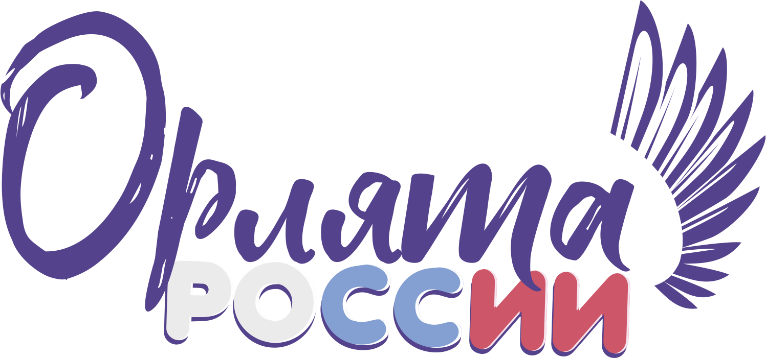 Логотип Орлята России