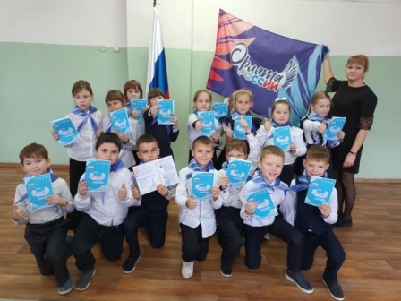Посвящение в Орлята России 2А.jpg