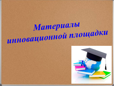 Новый рисунок (10).bmp