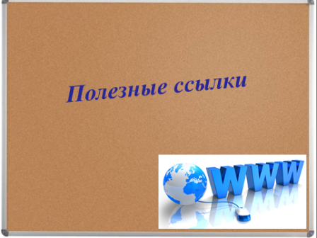 Новый рисунок (38).png
