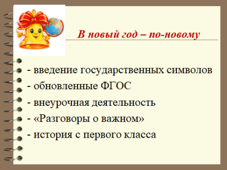 Новый рисунок (3).png