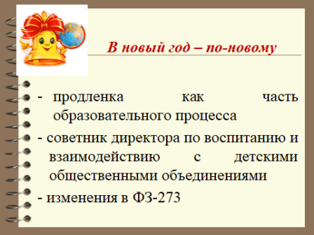 Новый рисунок (6).png