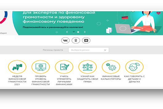 Ваши финансы.png