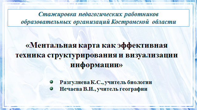 стаж площ 1.png