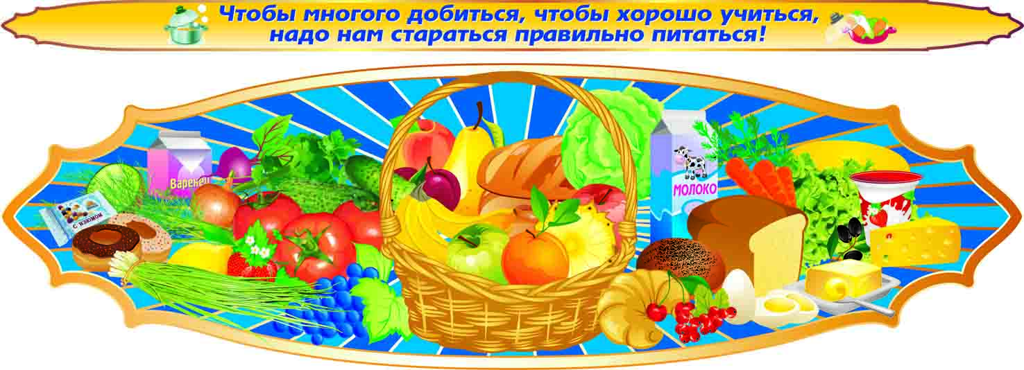 ssh_80_stolovaya_1_5h5_0_3h5_m.jpg
