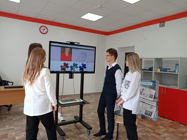 Презентация
