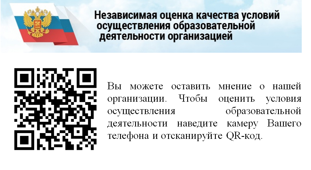 куар код для нокуоод 2025.bmp