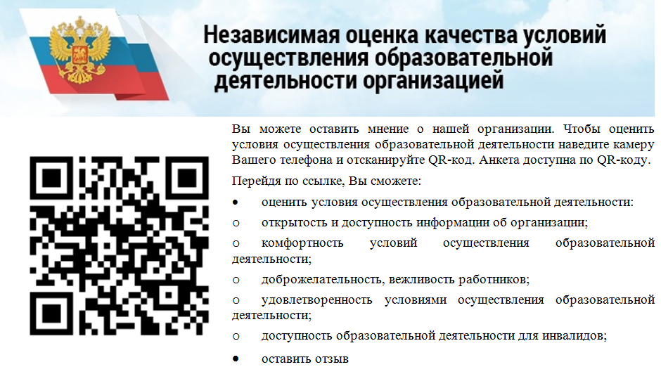 нокууод 2025.bmp