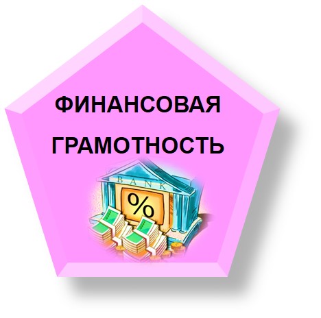 ФГ.jpg