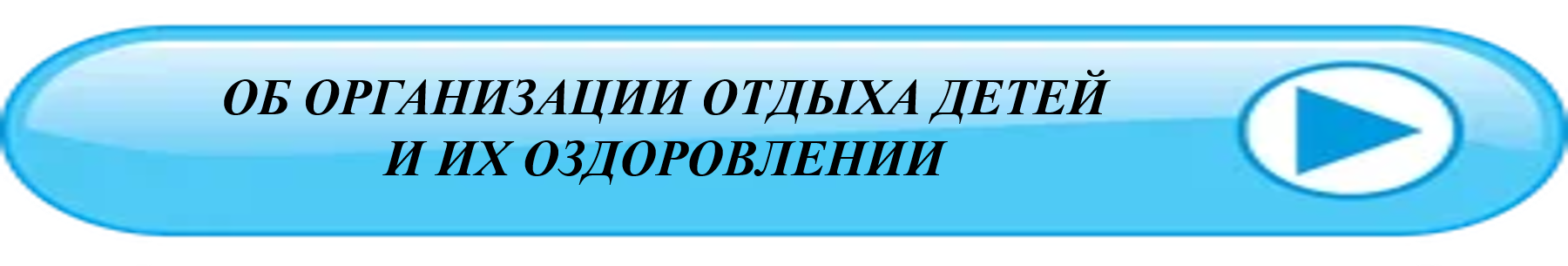 Р1.png
