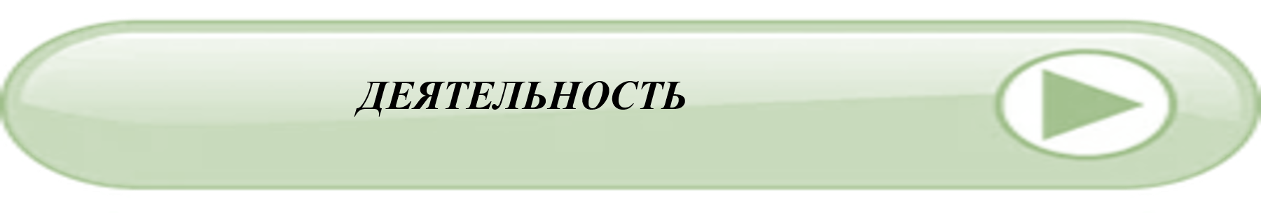 Р10.png