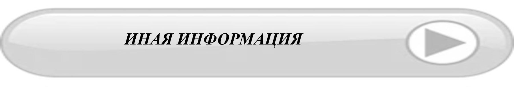 Р11.png
