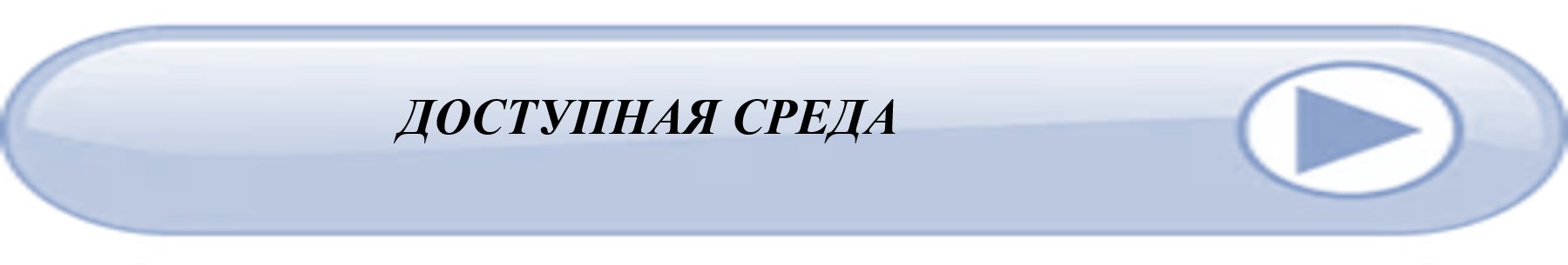 Р7.png