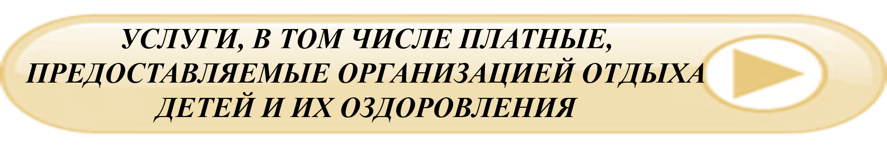 Р8.png