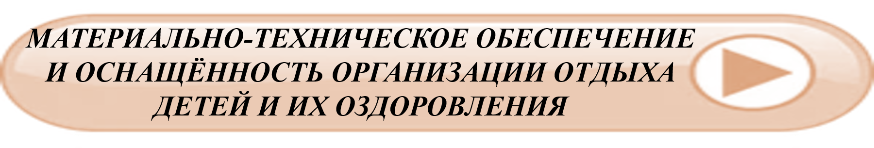 Р9.png