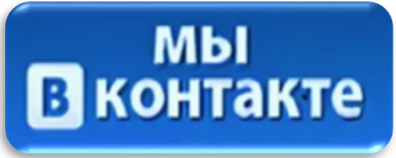 вк2.png